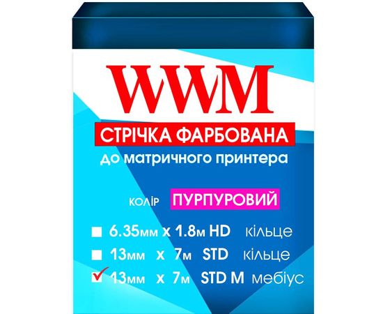 Купить Лента WWM 13мм х 7м (12,7мм x 7м) STD левый Purple (R13.7SPM) по лучшей цене