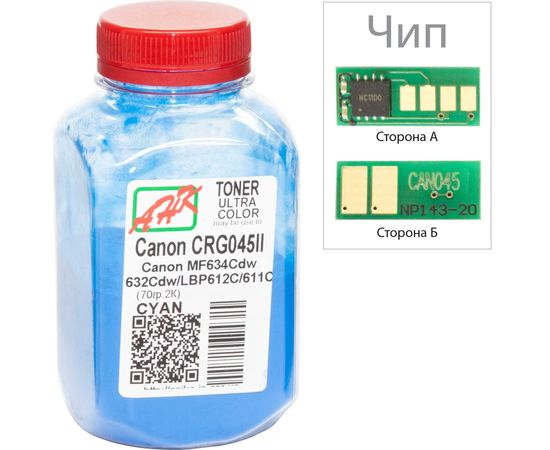 Купить Тонер+чип АНК для Canon MF610/630 ( тонер АНК, чип APEX) бутль 70г 2300 копий Cyan (3203114) по лучшей цене