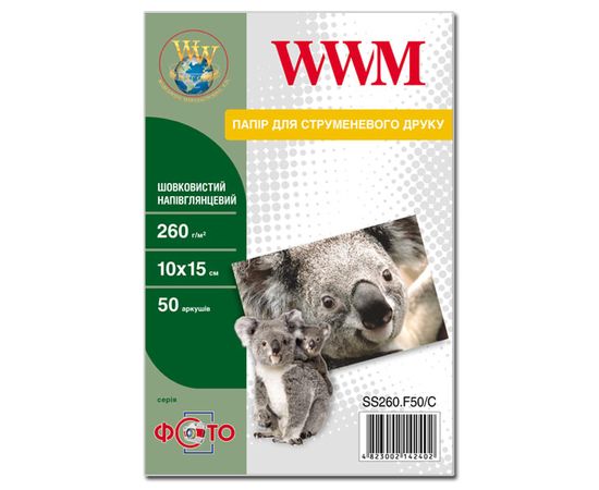 Купить Фотобумага WWM шелковистая полуглянцевая 260г/м кв, 10см x 15см, 50л (SS260.F50/C) по лучшей цене