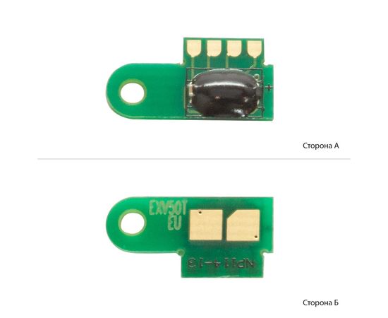 Купить Чип BASF для Canon IR-1435 ( 17600 копий) (BASF-CH-CEXV50) по лучшей цене