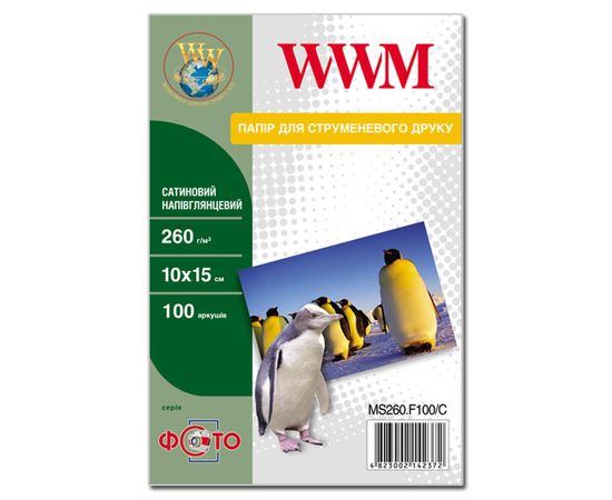 Купить Фотобумага WWM сатиновая полуглянцевая 260г/м кв, 10см x 15см, 100л (MS260.F100/C) по лучшей цене