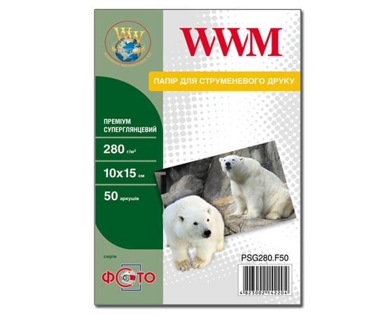 Купить Фотобумага WWM премиум суперглянцевая 280г/м кв, 10см x 15см, 50л (PSG280.F50) по лучшей цене