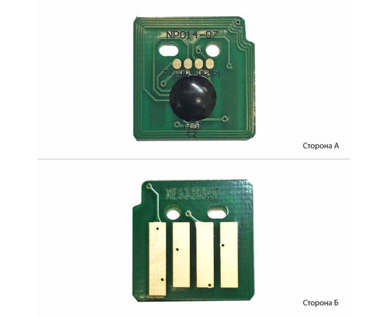 Купить Чип АНК для Xerox WorkCentre 7120/7125/7220/7225 ( 22000 копий) Black (1800126) по лучшей цене