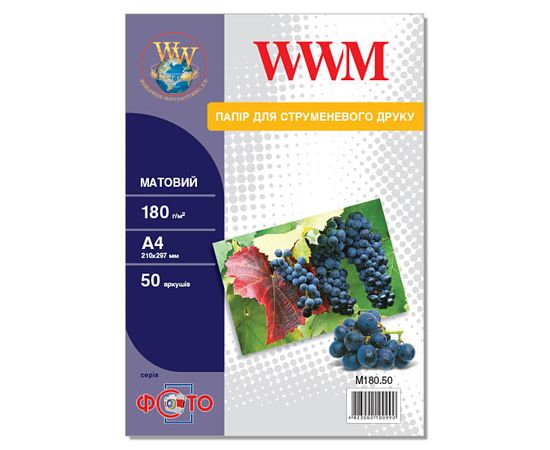 Купить Фотобумага WWM матовая 180г/м кв, A4, 50л (M180.50) по лучшей цене