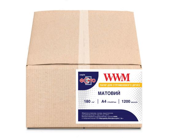 Купить Фотобумага WWM матовая 180г/м кв, A4, 1200л (M180.1200) по лучшей цене