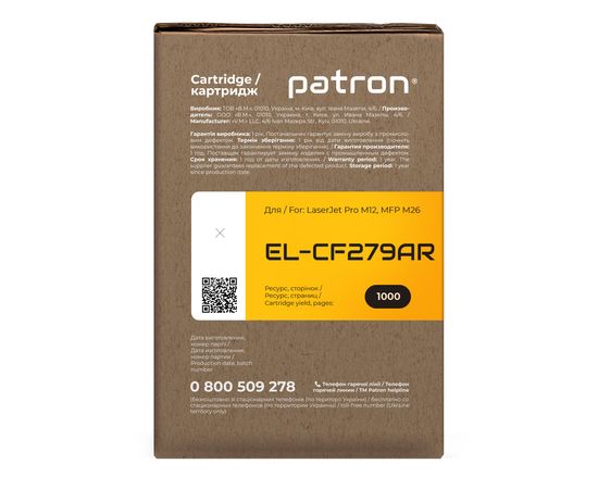 Купить Картридж совместимый HP 79A (CF279A) Extra Label (EL-CF279AR) по лучшей цене