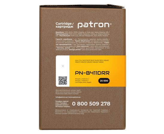 Купить Драм-картридж совместимый Oki 44574302 (B411) Extra Patron (PN-B411DRR) по лучшей цене