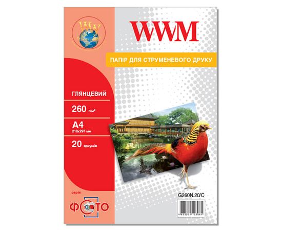 Купить Фотобумага WWM глянцевая 260г/м кв, A4, 20л (G260N.20/C) по лучшей цене
