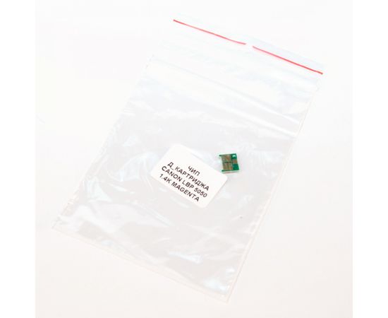 Купить Чип Canon 716 1,4K, пурпурный Everprint (CHIP-CAN-5050-M) по лучшей цене