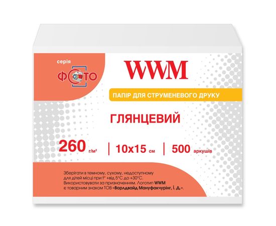 Купить Фотобумага WWM глянцевая 260г/м кв, 10см x 15см, 500л (G260N.F500/C) по лучшей цене