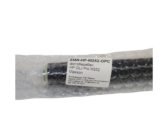 Купить фотобарабан HP CLJ Pro M252 Makkon по лучшей цене