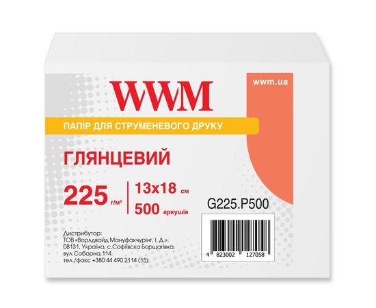 Купить Фотобумага WWM глянцевая 225г/м кв, 13см х 18см, 500л (G225.P500) по лучшей цене
