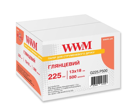 Купить Фотобумага WWM глянцевая 225г/м кв, 13см х 18см, 500л (G225.P500) по лучшей цене