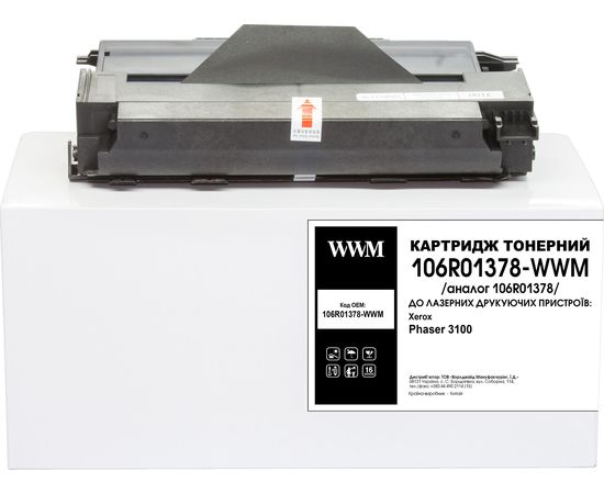 Купить Картридж тонерный WWM для Xerox Phaser 3100 аналог 106R01378 Black (106R01378-WWM) по лучшей цене