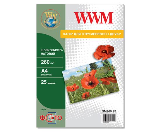 Купить Фотобумага WWM шелковисто - матовая 260г/м кв, A4, 25л (SM260.25) по лучшей цене
