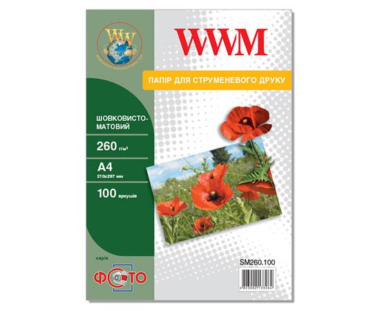 Купить Фотобумага WWM шелковисто - матовая 260г/м кв, A4, 100л (SM260.100) по лучшей цене