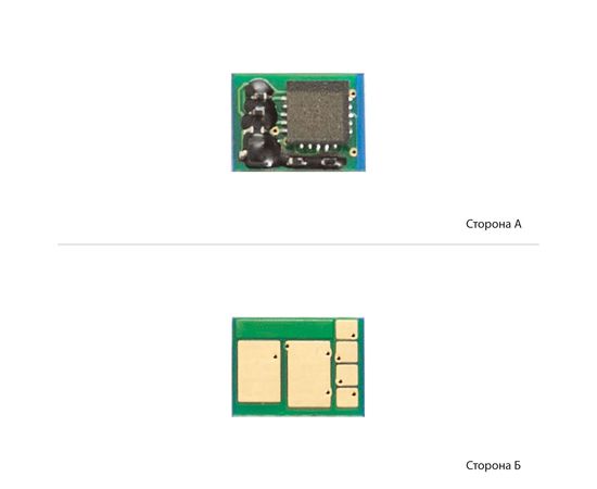 Купить Чип BASF для HP CLJ M280/M281/M254 ( 1300 копий) Cyan (BASF-CH-CF541A) по лучшей цене