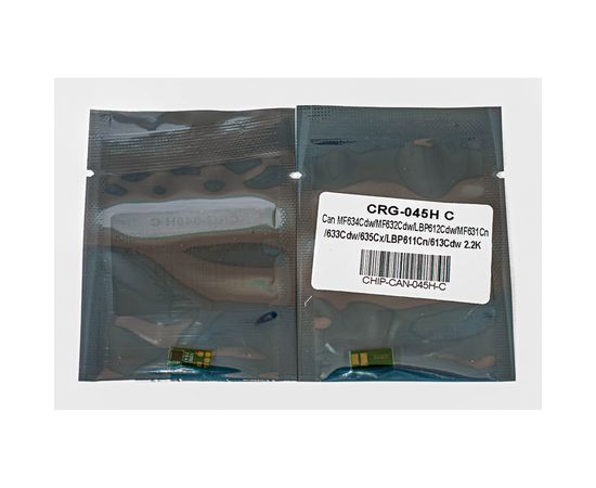 Купить Чип Canon 045H 2,2K, голубой Everprint (CHIP-CAN-045H-C) по лучшей цене