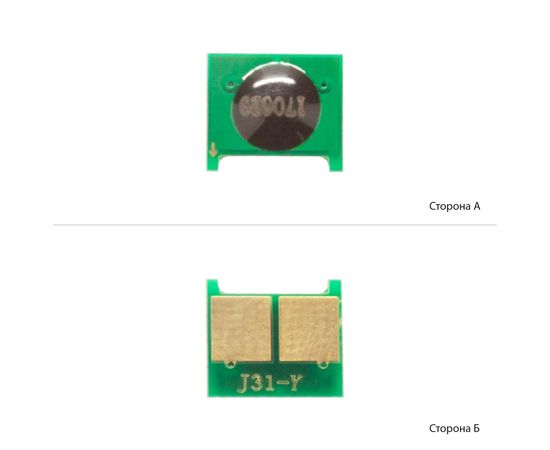 Купить Чип Foshan для HP CLJ Pro M125/M225/P1566/P1606/M1522 Yellow (JYD-J31Y-FSH) по лучшей цене