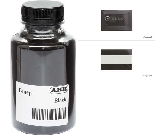 Купить Тонер+чип АНК для Epson Aculaser M2300/M2400/MX20 ( тонер АНК, чип АНК) бутль 90г Black (3203009) по лучшей цене