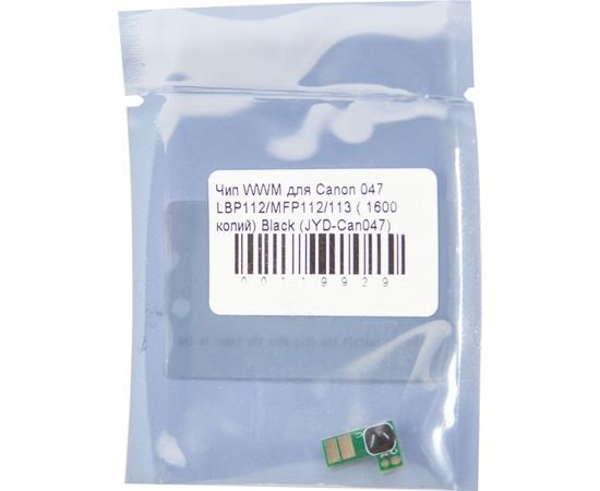 Купить Чип WWM для Canon 047 LBP112/MFP112/113 ( 1600 копий) Black (JYD-Can047) по лучшей цене