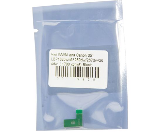 Купить Чип WWM для Canon 051 LBP162dw/MF269dw/267dw/264dw ( 1700 копий) Black (JYD-Can051) по лучшей цене