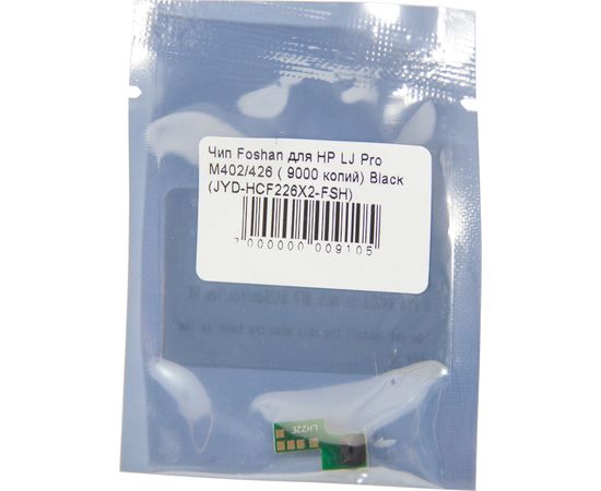 Купить Чип Foshan для HP LJ Pro M402/426 ( 9000 копий) Black (JYD-HCF226X2-FSH) по лучшей цене