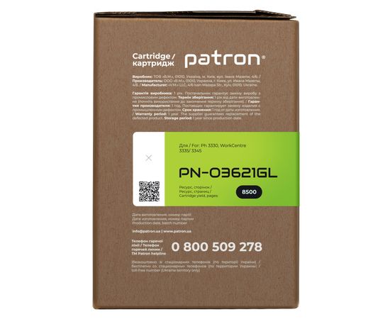 Купить Тонер-картридж совместимый XER 106R03621 Green Label Patron (PN-03621GL) по лучшей цене