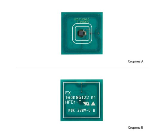 Купить Чип BASF для Xerox Phaser 5500 ( 30000 копий) (BASF-CH-113R00668) по лучшей цене