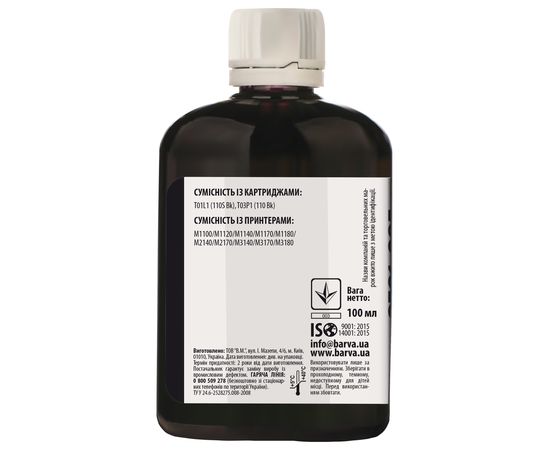 Купить Чернила Epson 110 BK специальные 100 мл, пигментные, черные Barva (E110-724) по лучшей цене