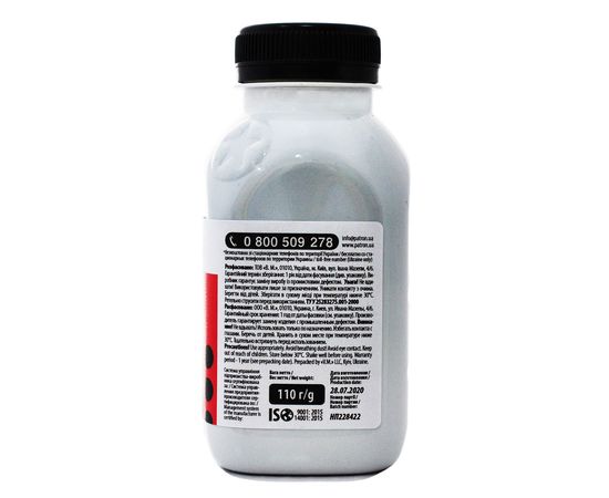 Купить Тонер HP LJ Pro M203 Precise флакон, 110 г Patron (PN-HLJPM203-110-P) по лучшей цене