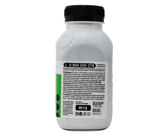 Купить Тонер HP LJ Pro M15 флакон, 60 г Patron (PN-HLJPM15-060) по лучшей цене