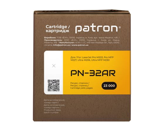 Купить Драм-картридж совместимый HP 32A (CF232A) Extra Patron (PN-32AR) по лучшей цене