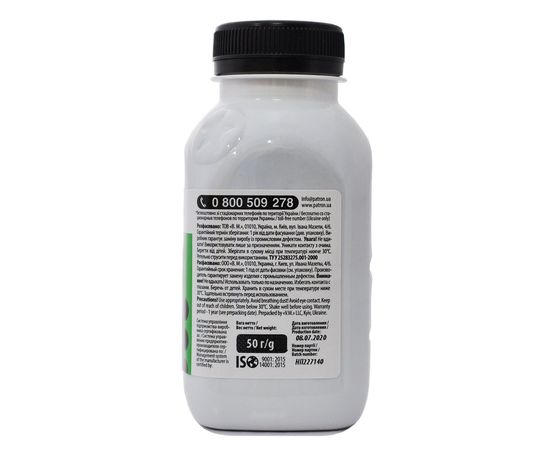 Купить Тонер HP Neverstop Laser 1000/MFP 1200 флакон, 50 г Patron (PN-HNL1000-050) по лучшей цене