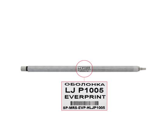 Купить Оболочка магнитного вала HP LJ P1005 Everprint по лучшей цене