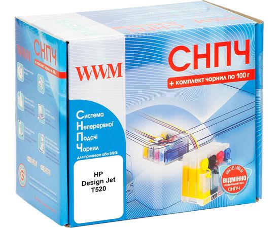 Купить Система непрерывной подачи чернил WWM для НP DesignJet T520, 36" (IS.0413-36) по лучшей цене