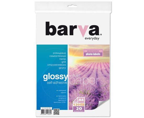 Купить Бумага глянцевая самоклеящаяся 120 г/м2, A4, 20 л Everyday Barva (IP-CLE120-269) по лучшей цене