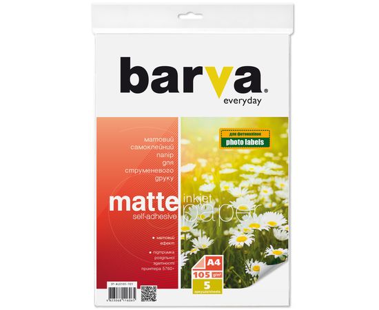 Купить Бумага матовая самоклеящаяся 105 г/м2, A4, 5 л Everyday Barva (IP-ALE105-T01) по лучшей цене