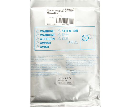 Купить Девелопер АНК для Konica Minolta Bizhub 162/163 200г (1401435) по лучшей цене