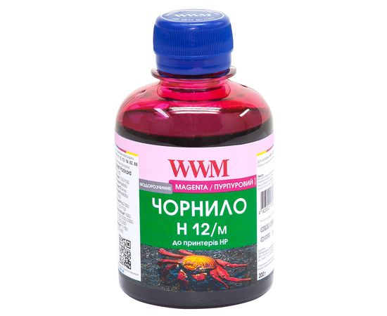 Купить Чернила WWM для HP №10/11/82 200г Magenta Водорастворимые (H12/M) по лучшей цене