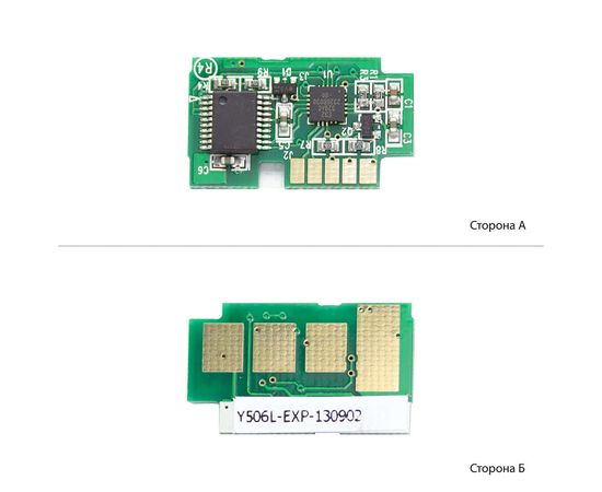 Купить Чип АНК для Samsung CLP-680/CLX-6260 Yellow (1801418) JND по лучшей цене