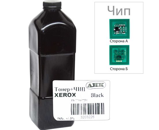 Купить Тонер+девелопер+чип АНК для Xerox Phaser 7750/7760 бутль 585г Black (3203226) по лучшей цене