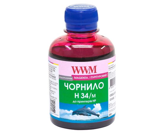 Купить Чернила WWM для HP №22/121/122 200г Magenta Водорастворимые (H34/M) по лучшей цене