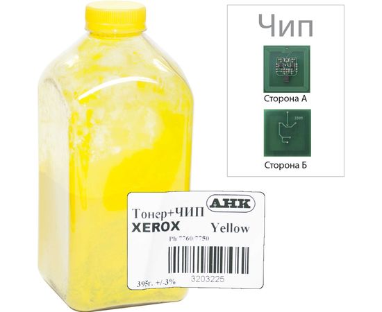 Купить Тонер+девелопер+чип АНК для Xerox Phaser 7750/7760 бутль 395г Yellow (3203225) по лучшей цене