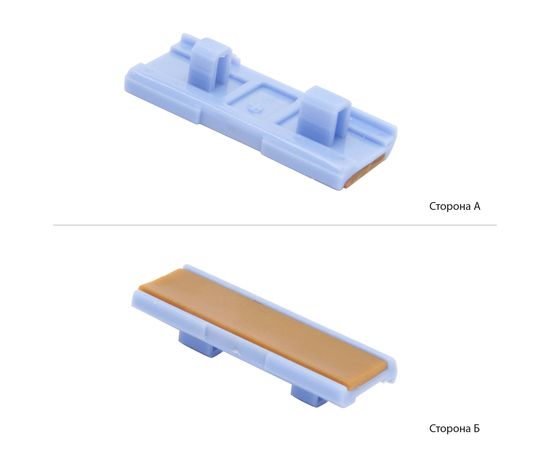 Купить Тормозная площадка BASF для HP LaserJet 1000/1200 (WWMID-73240) аналоГ RF0-1014-000 по лучшей цене