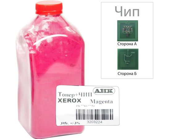 Купить Тонер+девелопер+чип АНК для Xerox Phaser 7750/7760 бутль 395г Magenta (3203224) по лучшей цене