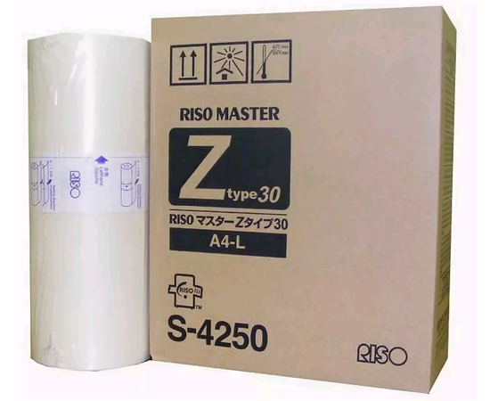 Купить Мастер-пленка A3 Riso RZ970/1070/970, Type HD87 (S-6872E) по лучшей цене
