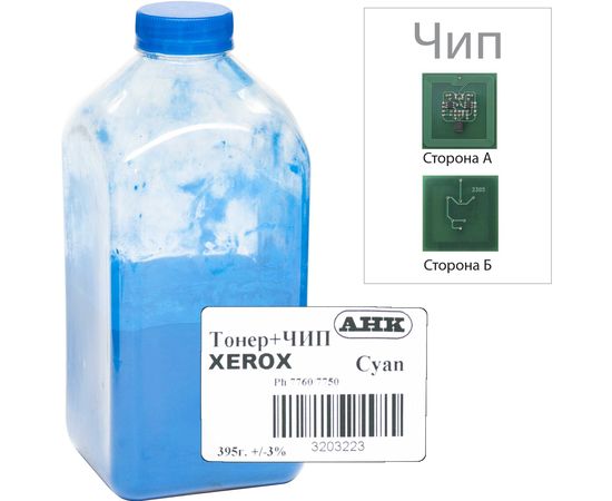 Купить Тонер+девелопер+чип АНК для Xerox Phaser 7750/7760 бутль 395г Cyan (3203223) по лучшей цене