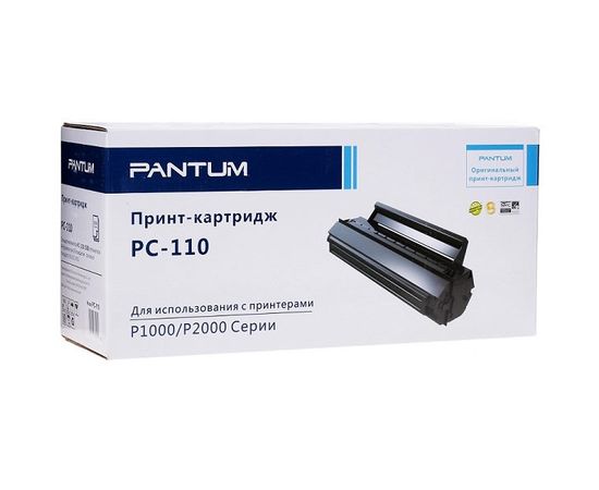 Купить Картридж тонерный Pantum для P2000/2050 1500 копий Black (PC-110) по лучшей цене