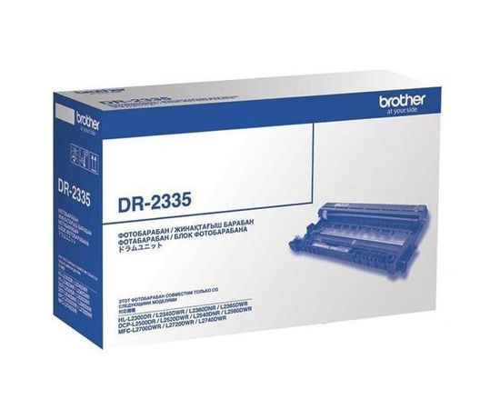 Купить Копи картридж Brother для HL-L2360DNR, DCP-L2500DR (DR2335) по лучшей цене